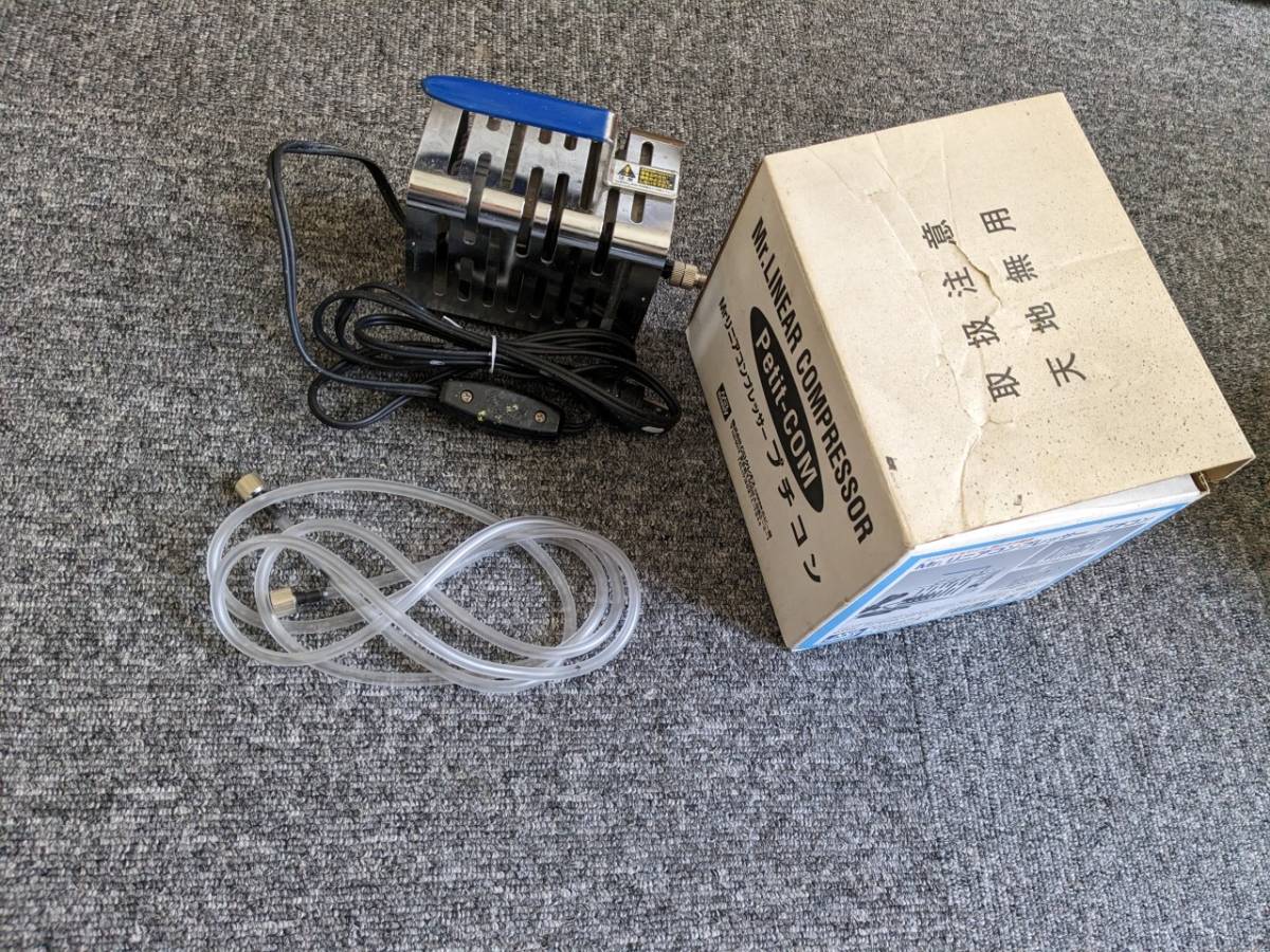 GSIクレオス Mr・リニアコンプレッサー プチコン PS-351 【公式通販】