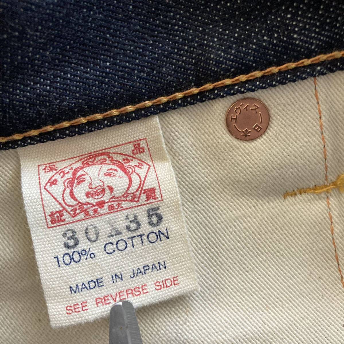1スタ EVISU No.2 2000 大黒ペイント エヴィス デニムパンツ 赤耳 