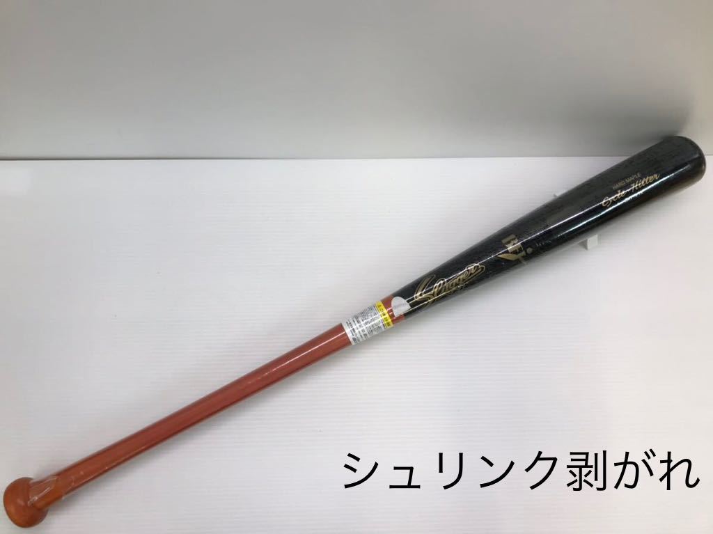 MIZUNO】ミズノ 中学硬式金属製バット ビクトリーステージ Vコング02