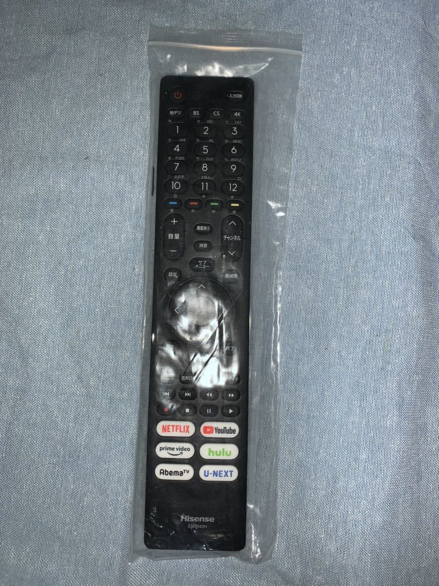 新品！　最安値！　動作保証！　Hisense en3b40h テレビリモコン　※即日発送　⑤ 10個セット