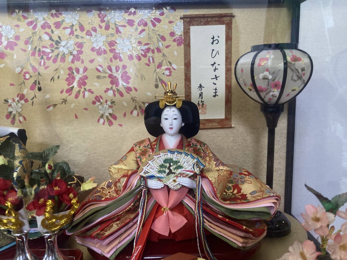 雛人形 7段飾り 秀月 ②伝統的な雛人形 7段飾り 秀月 秀月
