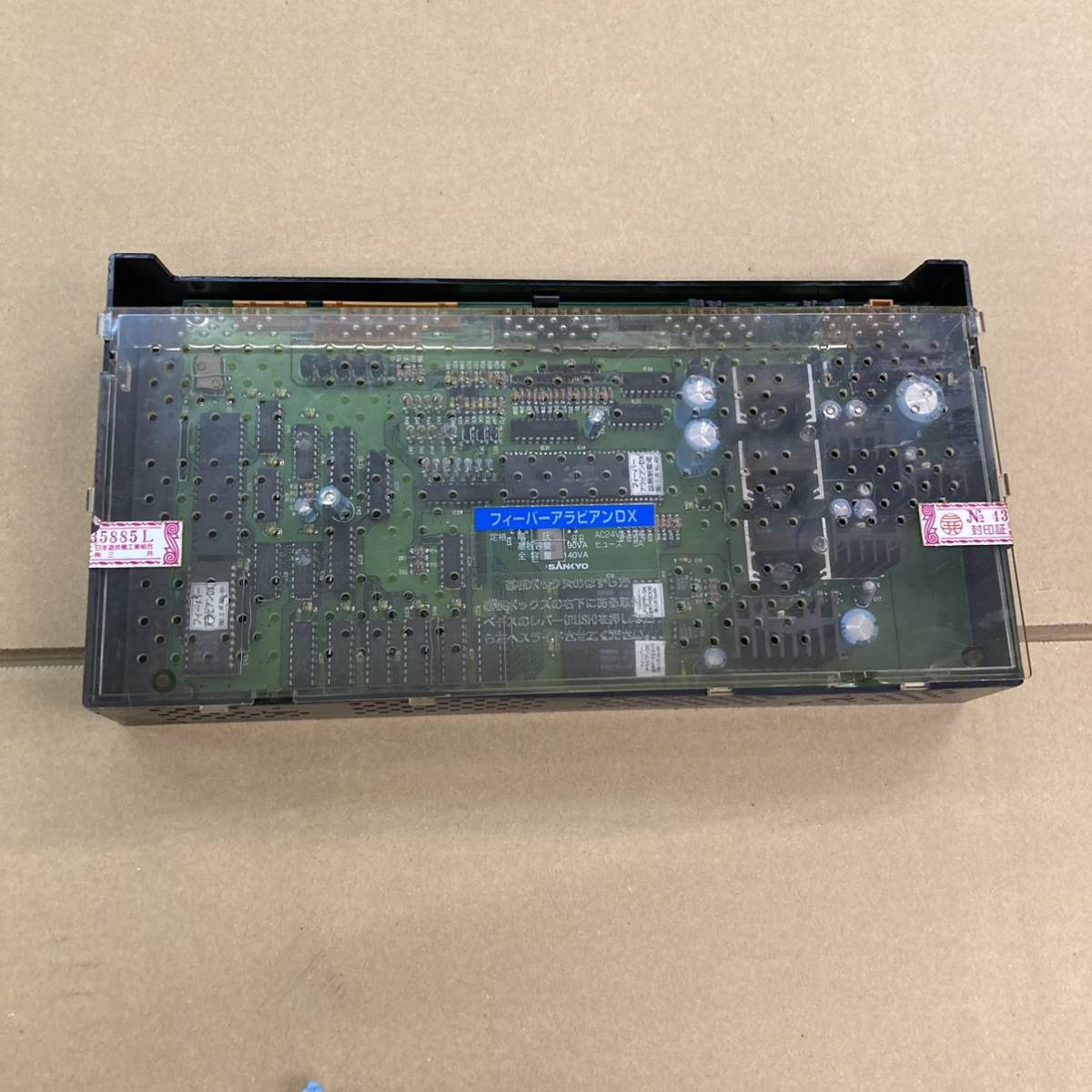 Yahoo!オークション - レトロ 名機 三共 FアラビアンDX 実機