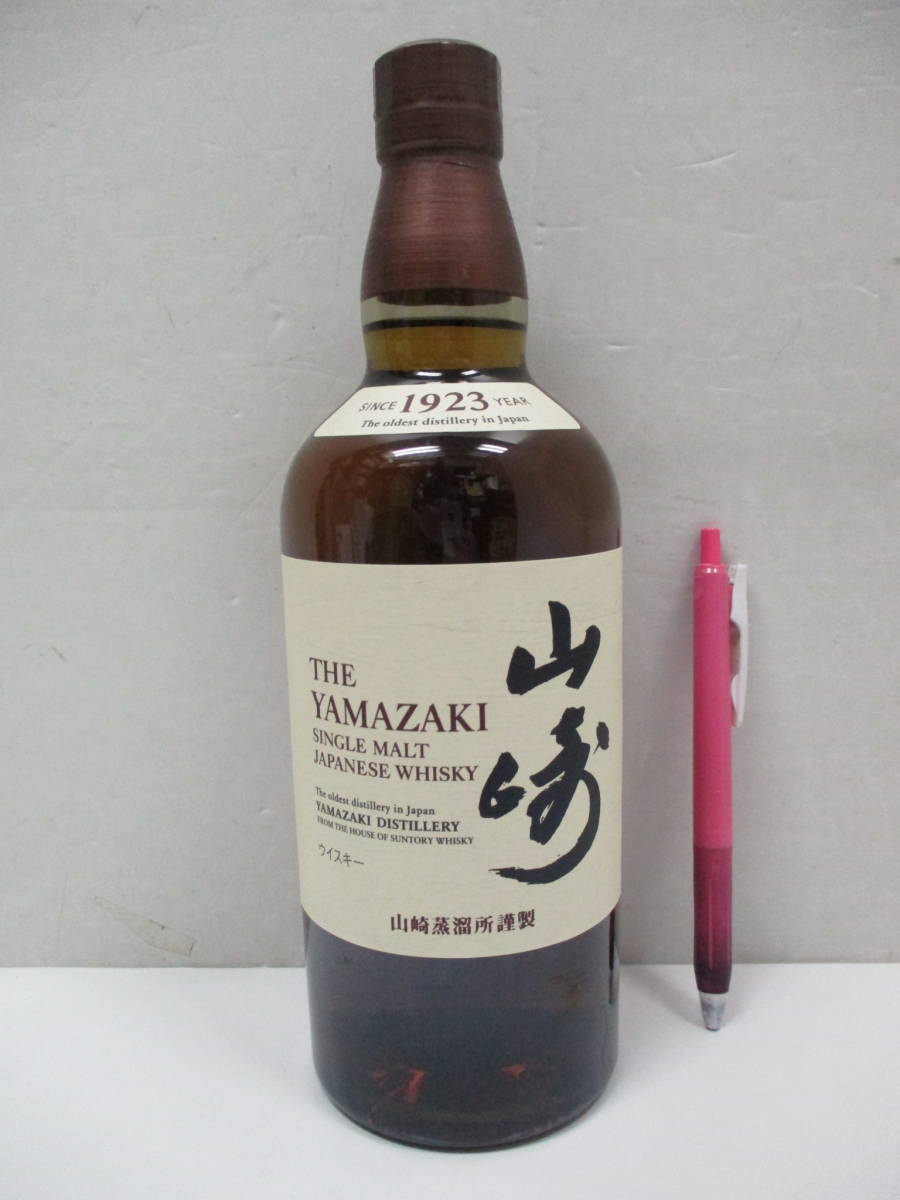 SUNTORY サントリー 山崎 シングルモルト ウイスキー 700ml 未開栓
