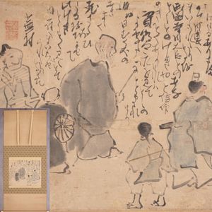 ★値下げしました！富岡鉄斎外史の風鎮 犀32） 富岡鉄斎 外史 八十五翁 昇龍 風鎮 染付 軸装