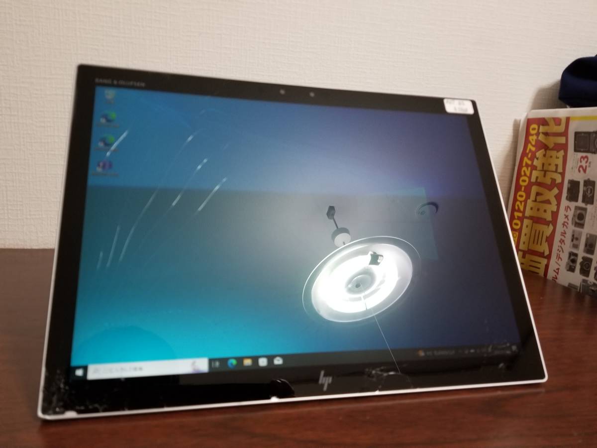 Elite 0 HP G3 X2 | - x2 8GB i7 Intel Core Travel 128GB i5-8250U for