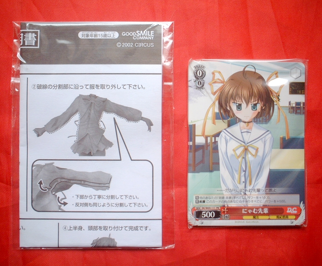 正規品【グッドスマイルカンパニー】D.C ダ・カーポ 朝倉 音夢 1/8