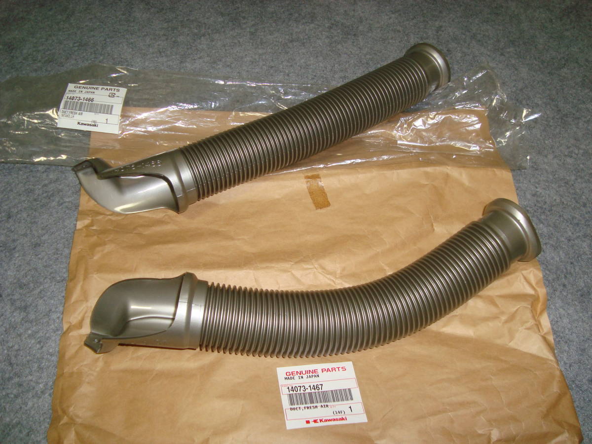 ＺＸＲ２５０Ｃ　純正K-CASダクト