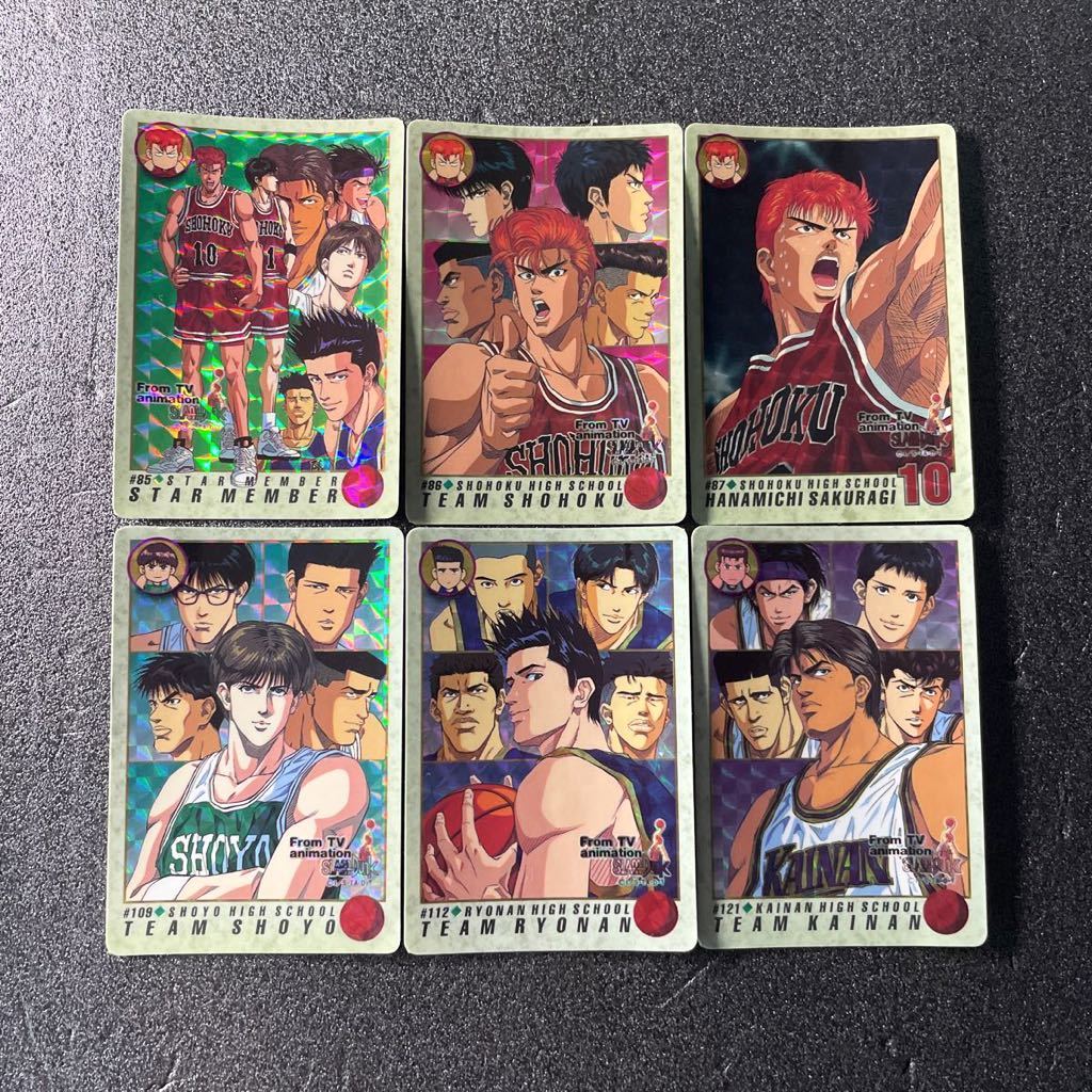 500～バラ売り可 スラムダンク カードダス 本弾 ノーマルカード 1994年