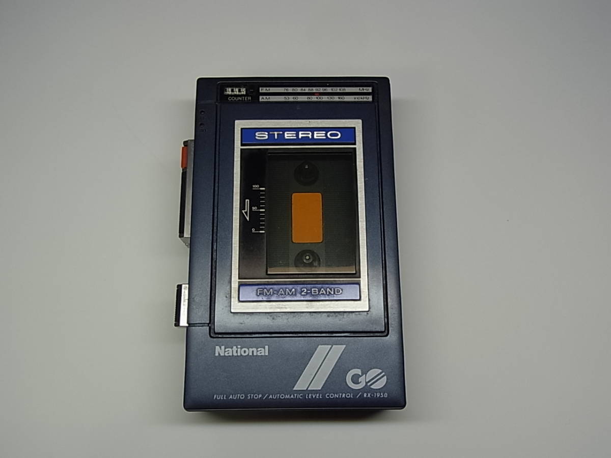 昭和レトロ National/ナショナル ラジオカセットレコーダー RX-1950 FM