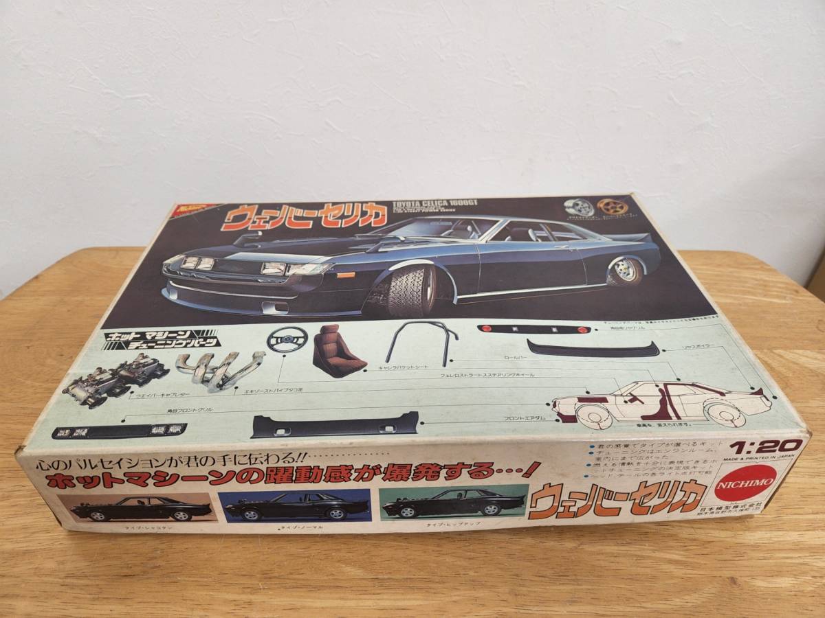 ニチモ 1/20 ウェーバーセリカ トヨタ セリカ 1600GT 9).ニチモ1/20 トヨタセリカ1600GTウェーバーセリカモ－タ－ライズ