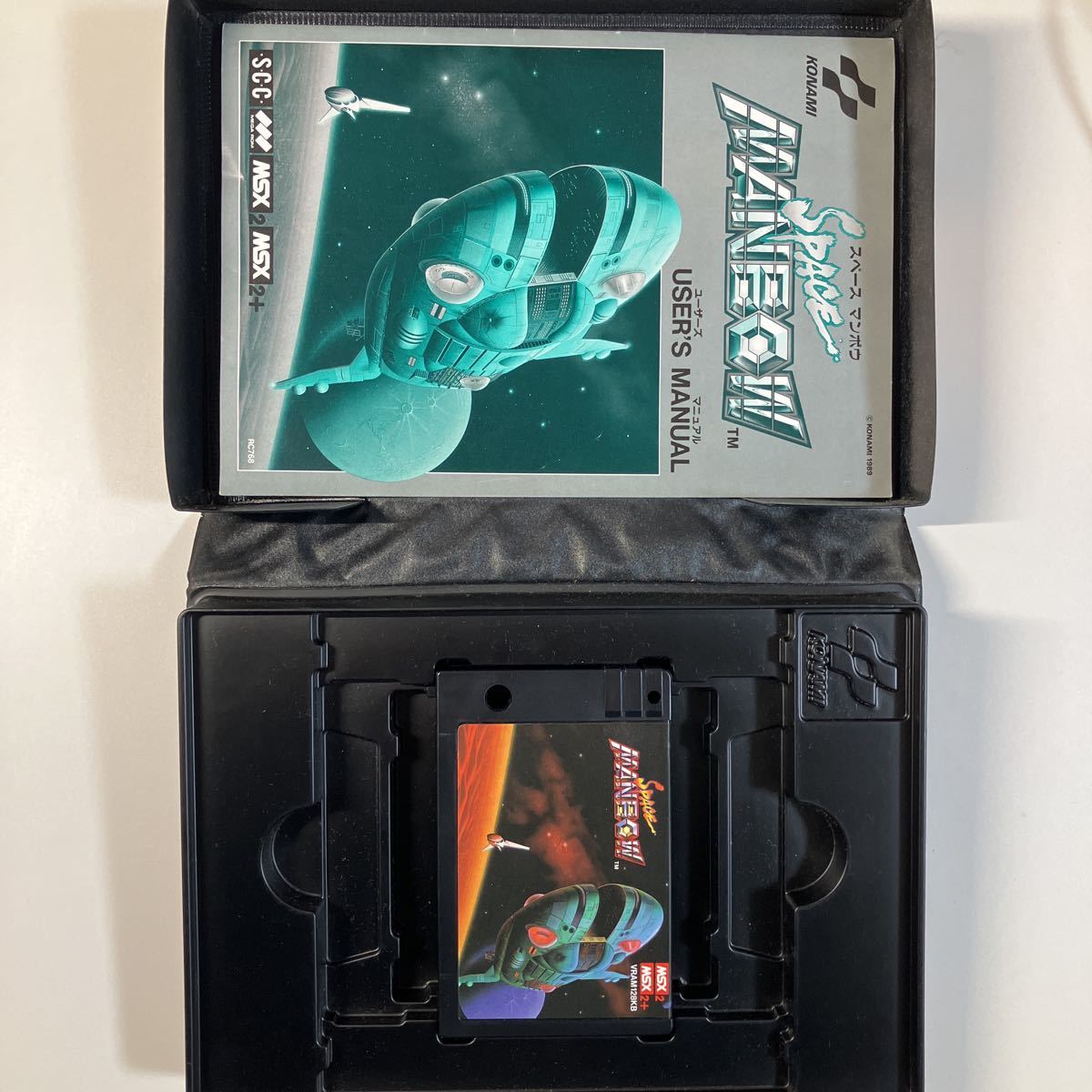 MSX2 スペースマンボウ SPACE MANBOW コナミ 完品 美品 動作確認済み 
