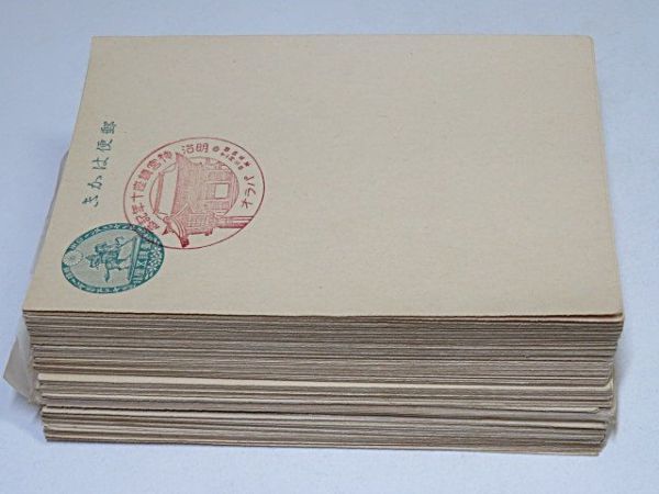 格安，本物保証 戦前 明治神宮鎮座十年記念 楠公はがき 大量 148枚 まとめて 昭和5年 南洋 パラオ サイパン アンガウル ヤップ 朝鮮 満州 樺太 内地(はがき)｜売買されたオークション情報、yahooの商品情報を はがき