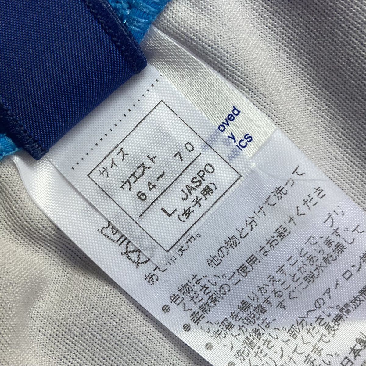 国体 千葉県代表 女子 陸上競技 セパレート ユニフォーム Lサイズ 女子