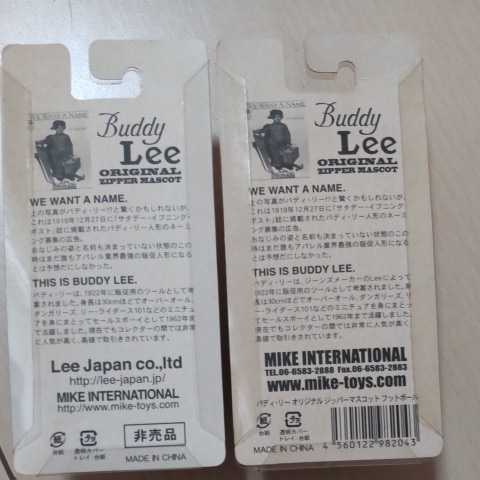 バディ・リー Buddy Lee 人形 ドール フィギュア セット キーホルダー