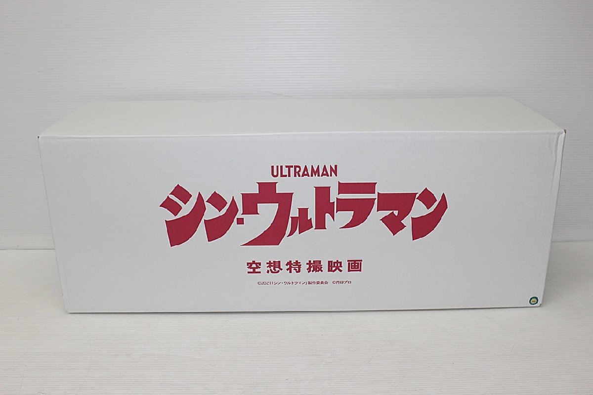 [B5A-51-200-3] CCP 1/6特撮シリーズ ガボラ ULTRAMAN シン・ウルトラマン 空想特撮映画 フィギュア 未開封品