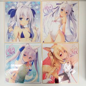 柚 抱き枕カバーのYahoo!オークション(旧ヤフオク!)の相場・価格を見る