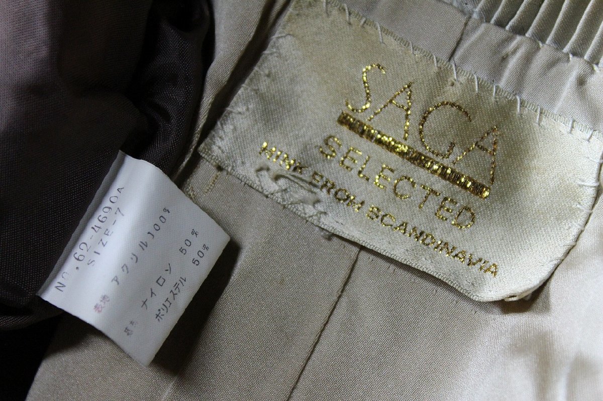 12yP01439F】☆毛皮☆コート☆SAGA MINK 他☆ミンク☆レディース☆9号 