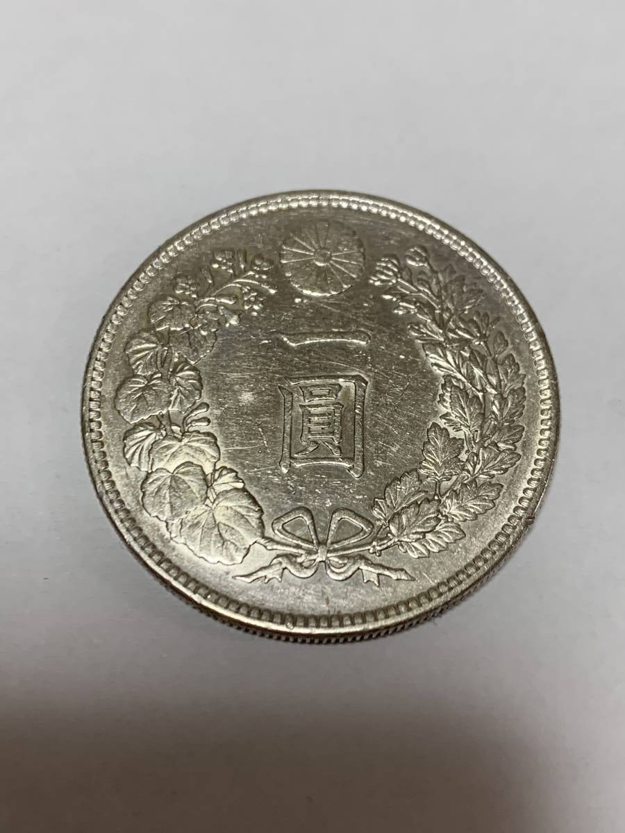 一圓銀貨 明治36年 美品 本物保証 銀貨 古銭 銀 PCGS MS63 1円銀貨