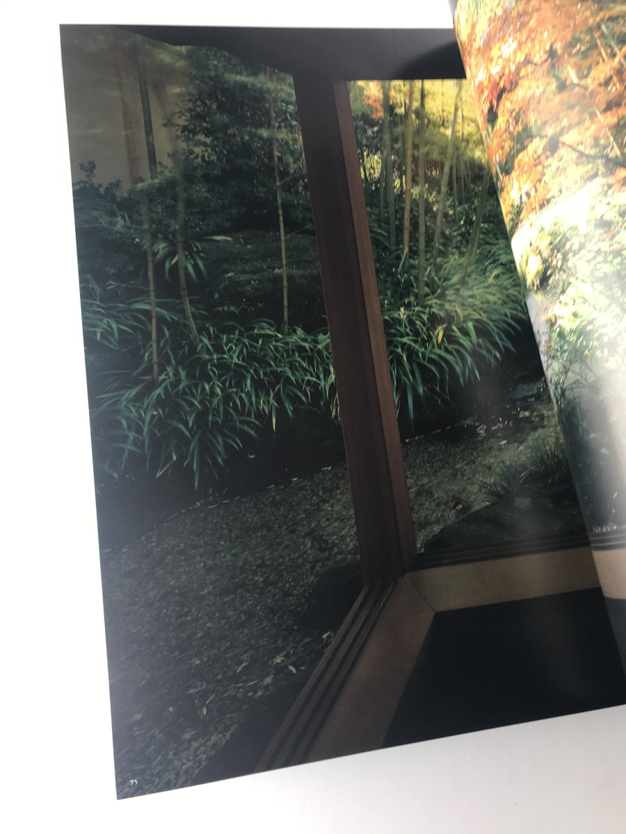 三養荘 同朋舎 村野藤吾 | ノストスブックス 本 books nostos 別冊詳細 