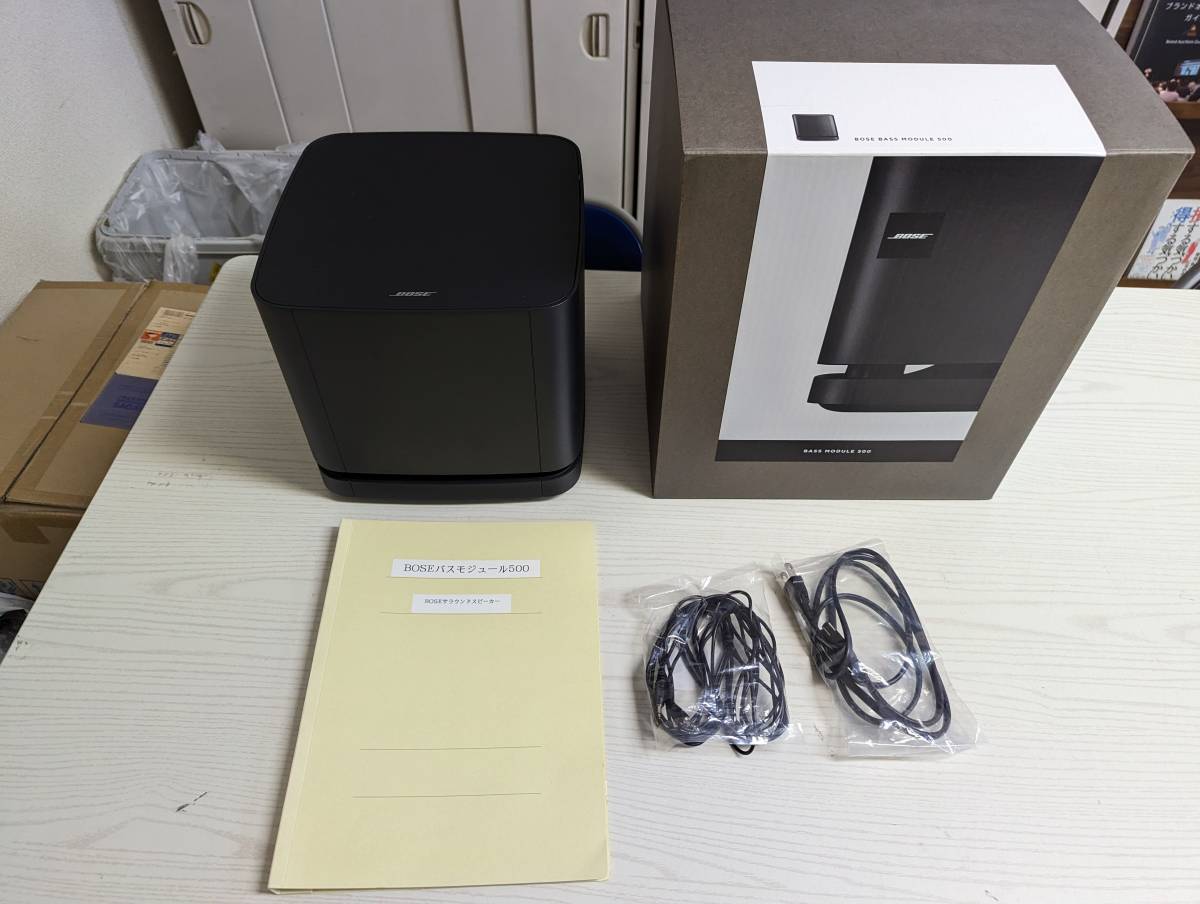 BOSE BASS MODULE 500 サブウーファー ホームシアター スピーカー