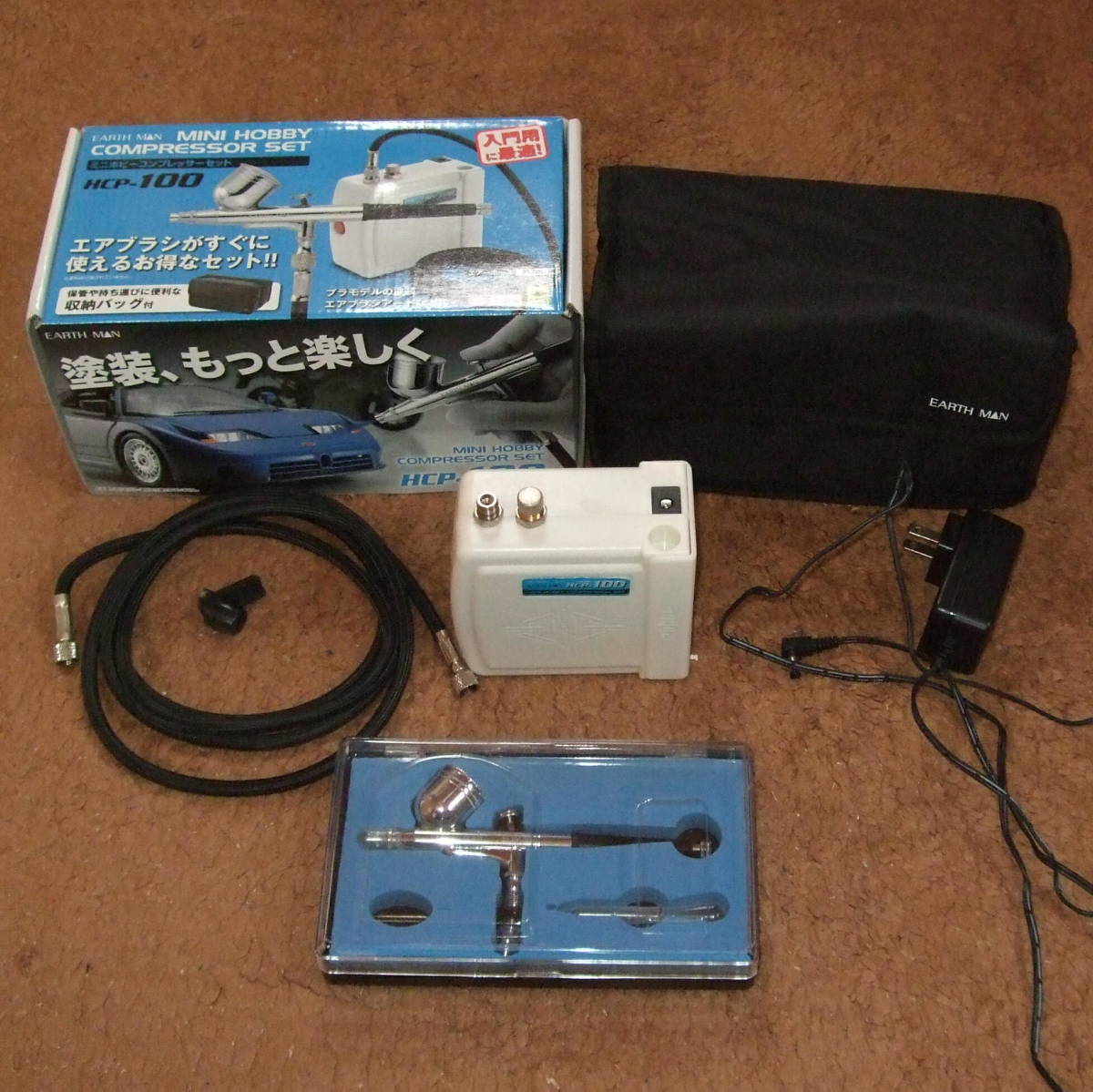 EARTH MAN HCP-100 ミニホビー エアブラシ コンプレッサーセット 