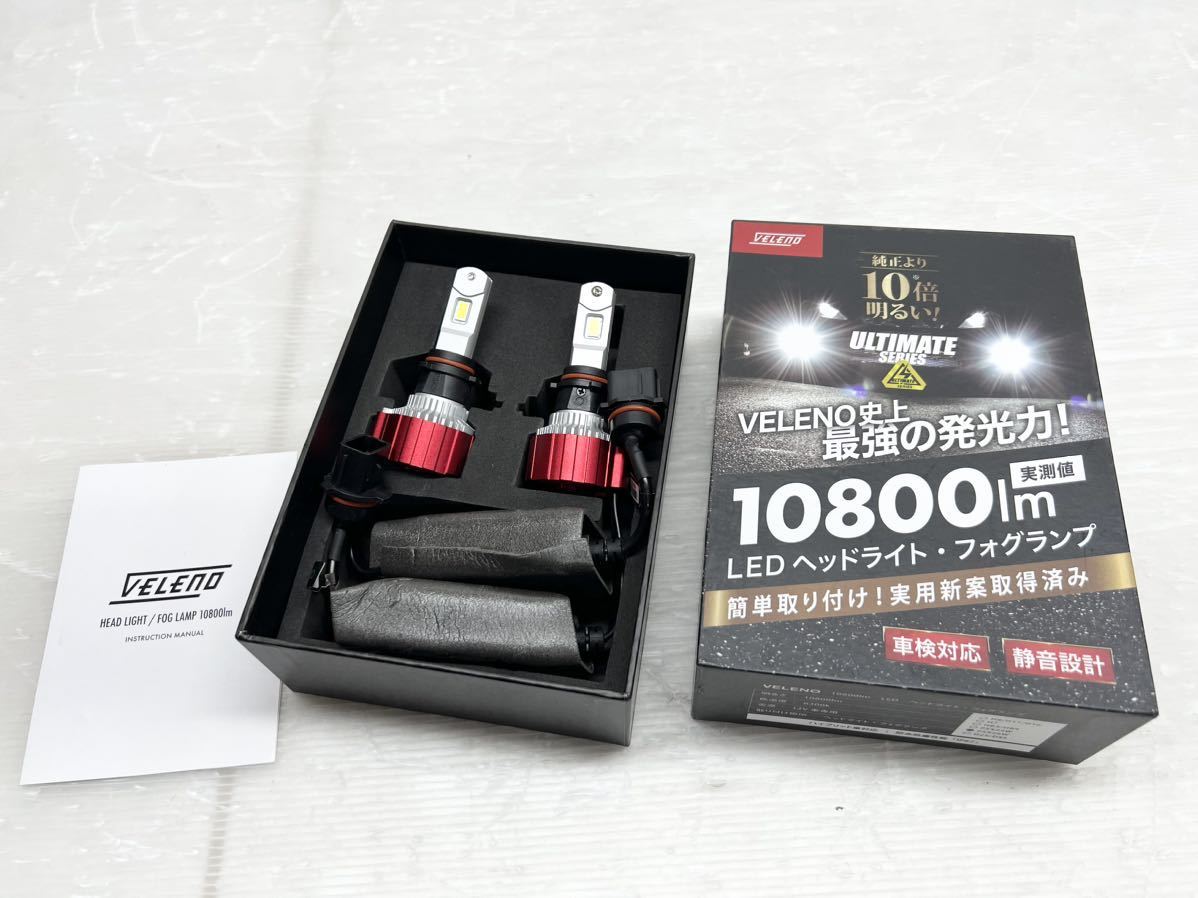 人気SALE，限定SALE VELENO ULTIMATE PSX26W 10800lm LED 左右 フォグランプ ヘッドライト ヴェレーノ 3707(ホワイト)｜売買されたオークション情報、yahooの商品情報をアーカイブ公開 - オークファン LED