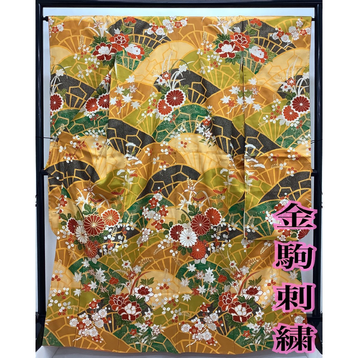 着物cocon☆振袖☆金駒刺繍☆正絹/赤系/オレンジ系/成人式/