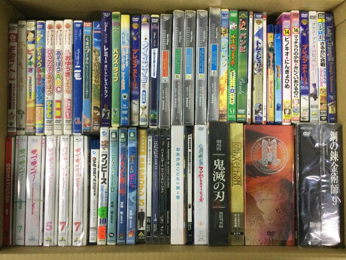 【F7014/120/1000】ジャンク★DVD★アニメ中心★大量★まとめ★セット★合計58本前後★ジブリ★となりのトトロ★鬼滅の刃★ディズニー★他