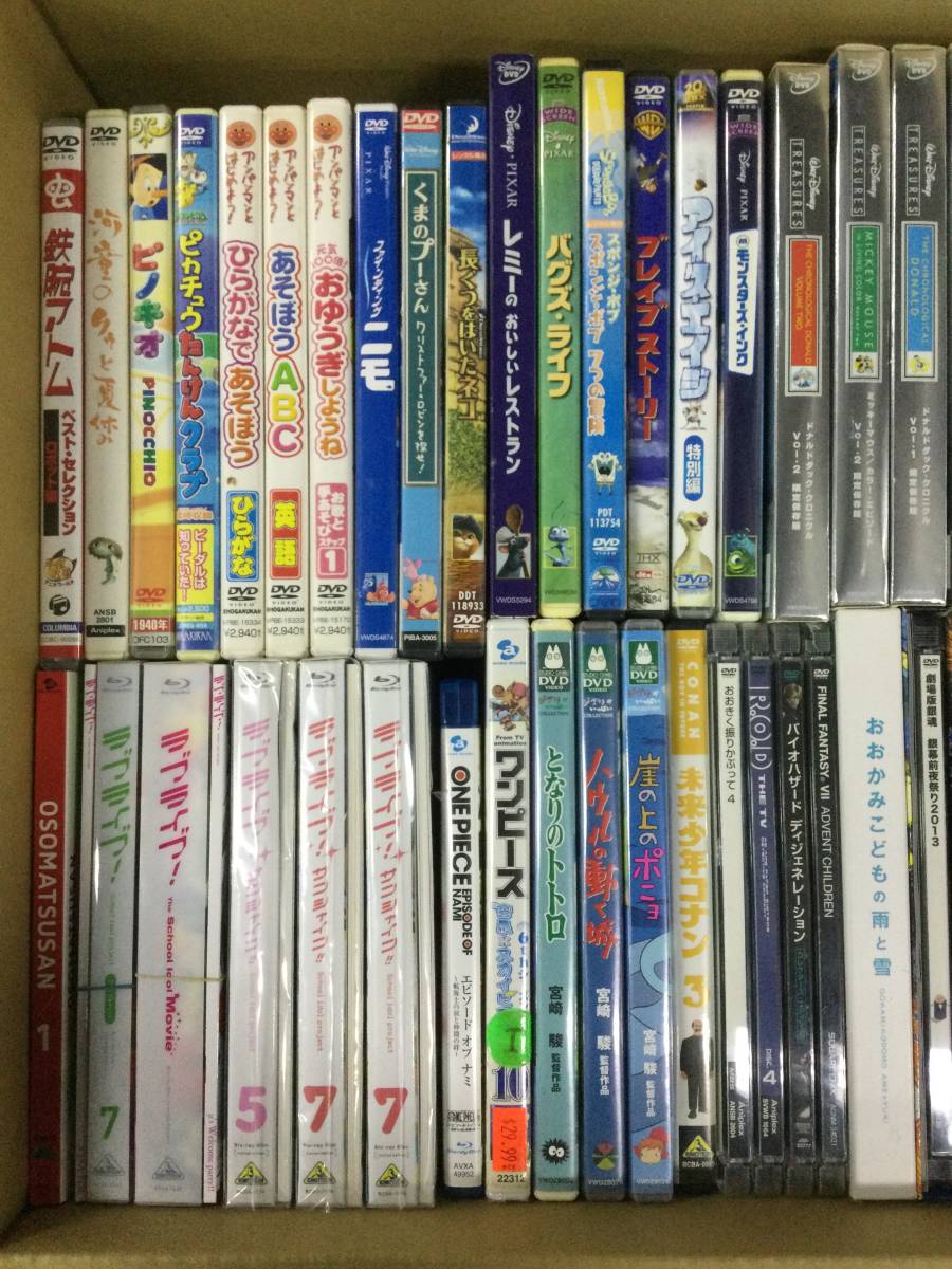【F7014/120/1000】ジャンク★DVD★アニメ中心★大量★まとめ★セット★合計58本前後★ジブリ★となりのトトロ★鬼滅の刃★ディズニー★他