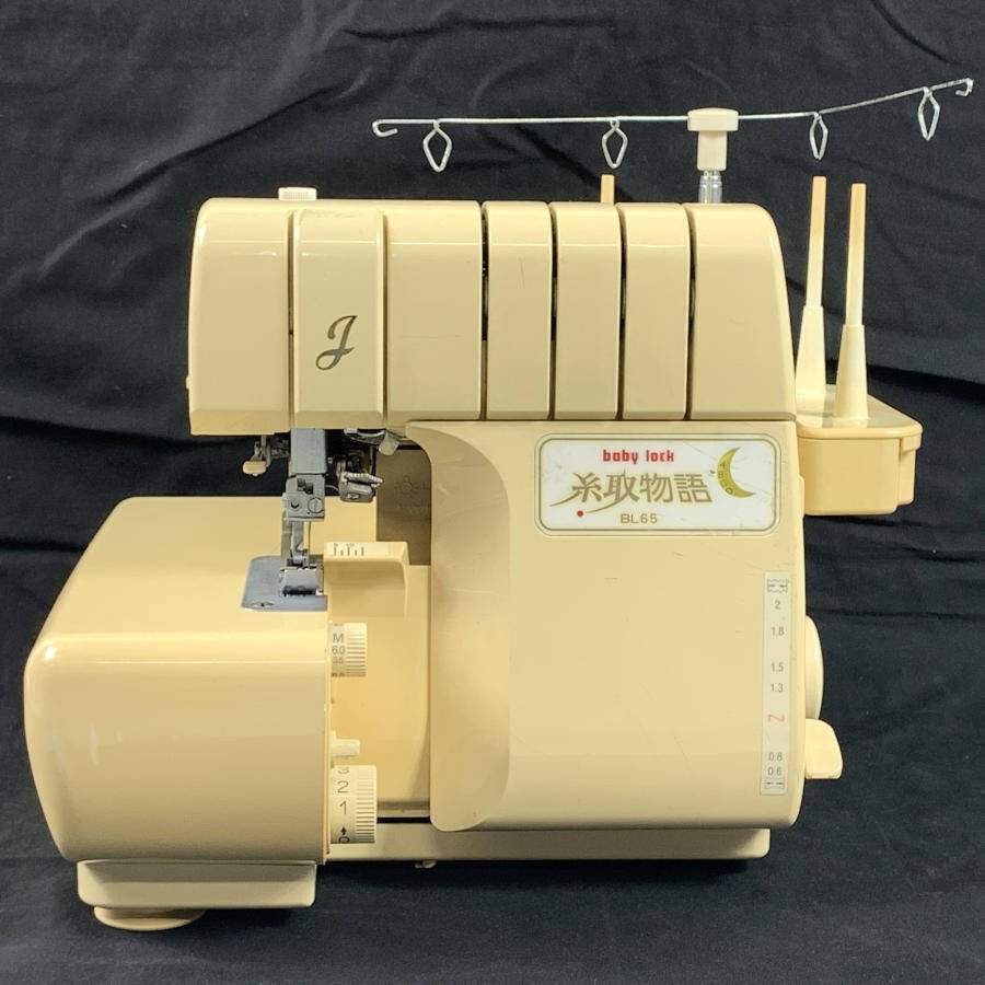 baby lock 糸取物語 BL65 ロックミシン＊現状品