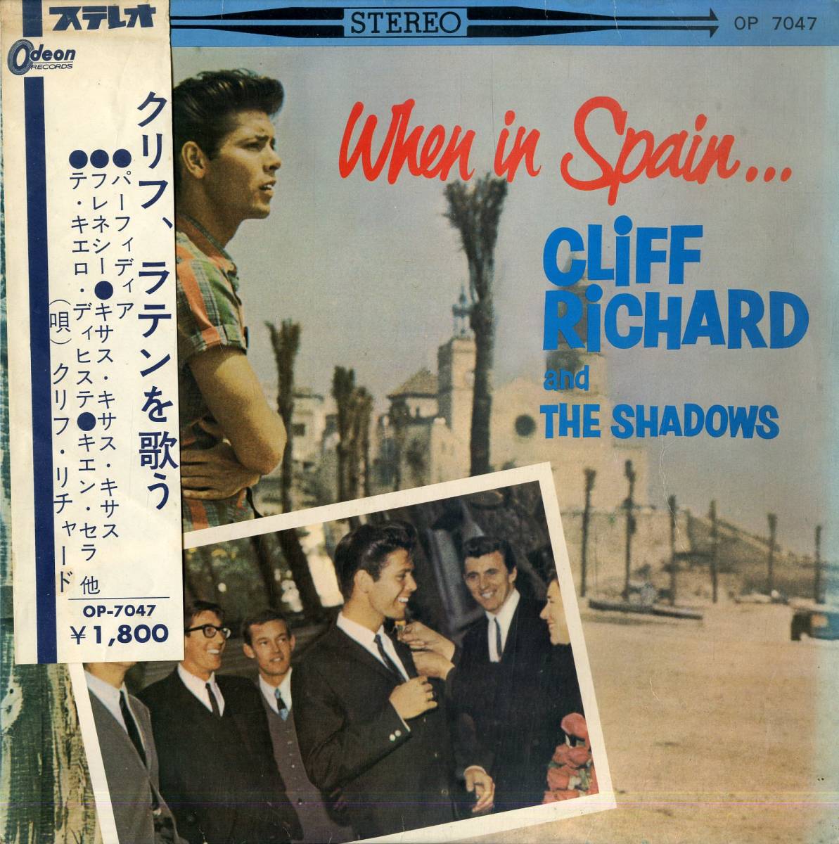 Cliff Richard The Shadows & – THE And RICHARD SHADOWS ⁄ To