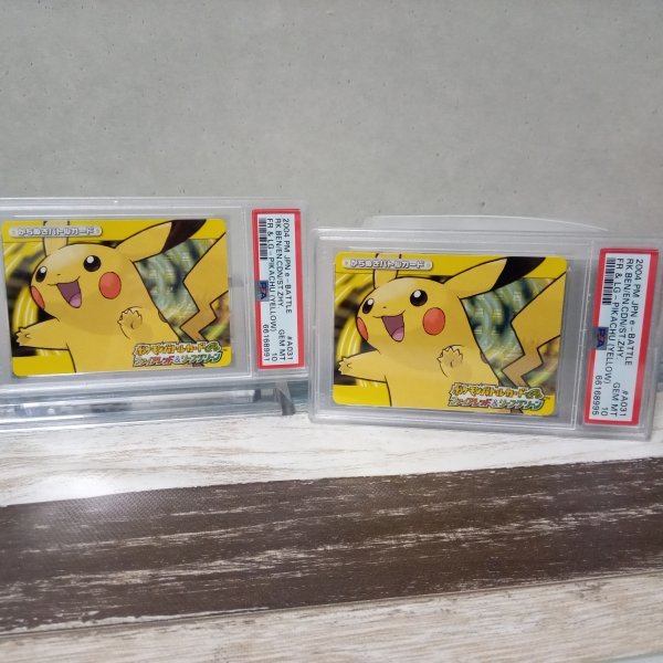 PSA 10 鑑定 ポケモンカード ピカチュウ A031 ポケモンバトルカード e＋ ファイアレッド リーフグリーン