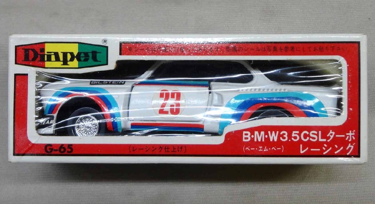 ◇ヨネザワ ダイヤペット コルト800 三菱 No.144 1/40 ミニカー DIAPET