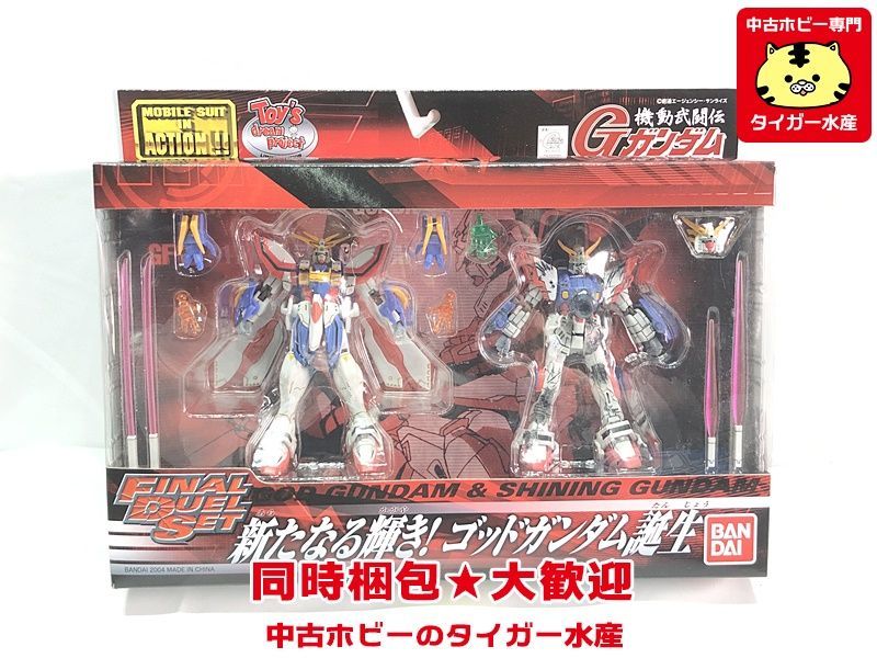 MS IN ACTION!! 新たなる輝き！ゴッドガンダム誕生 MIA ゴッドガンダム