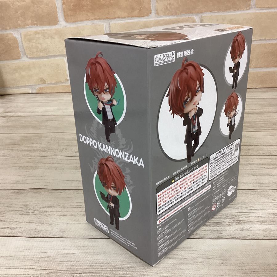 未開封】ねんどろいど 1323 ヒプノシスマイク 麻天狼 観音坂独歩
