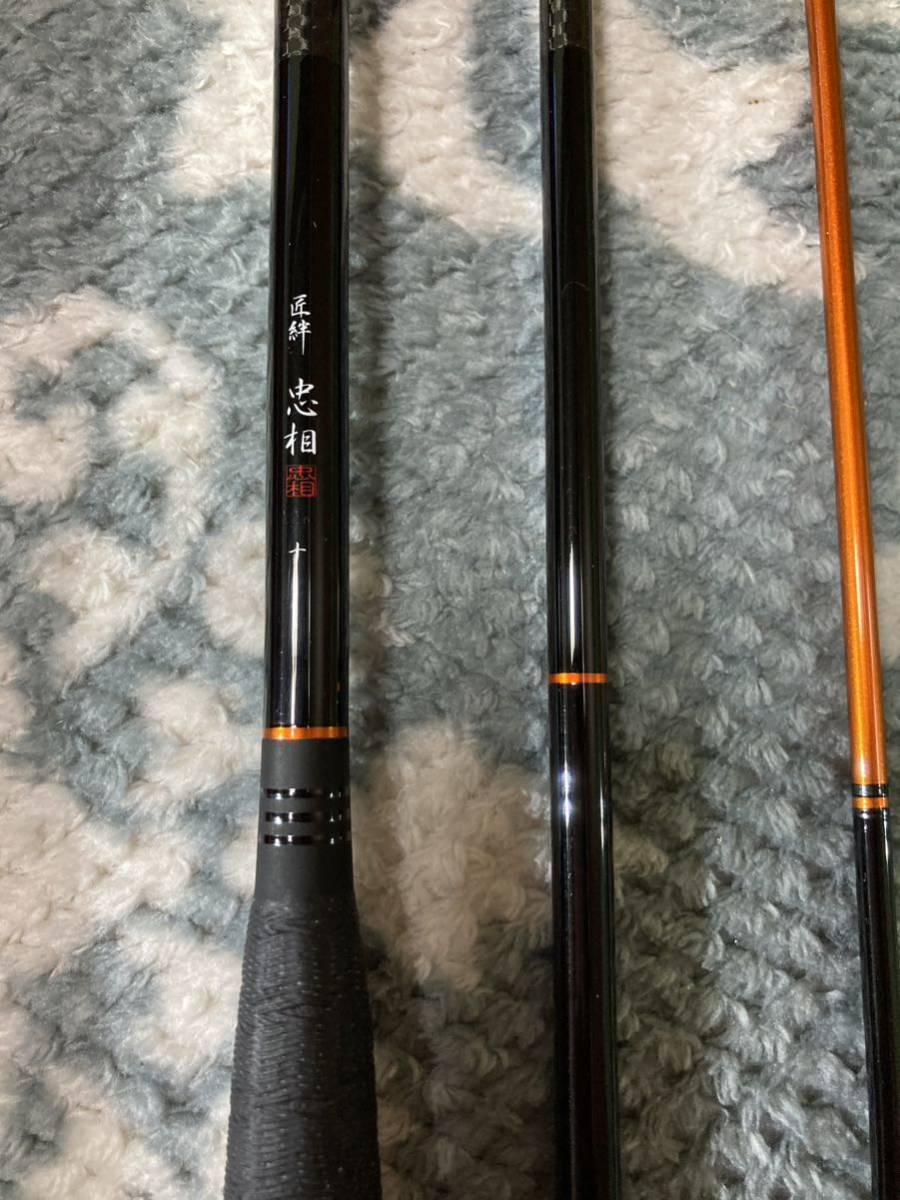 へらぶな忠相 匠絆忠相10尺へら竿 (ヘラブナ竿)｜売買された