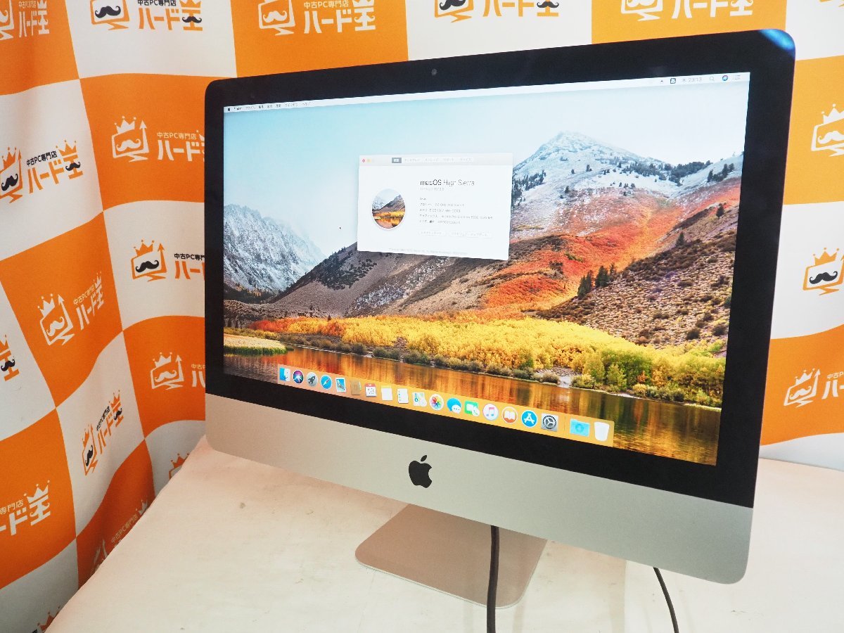 【ハード王】Apple iMac A1418 EMC:2833/Corei5-2.8GHz/8GB/HDD1TB/23211-G4