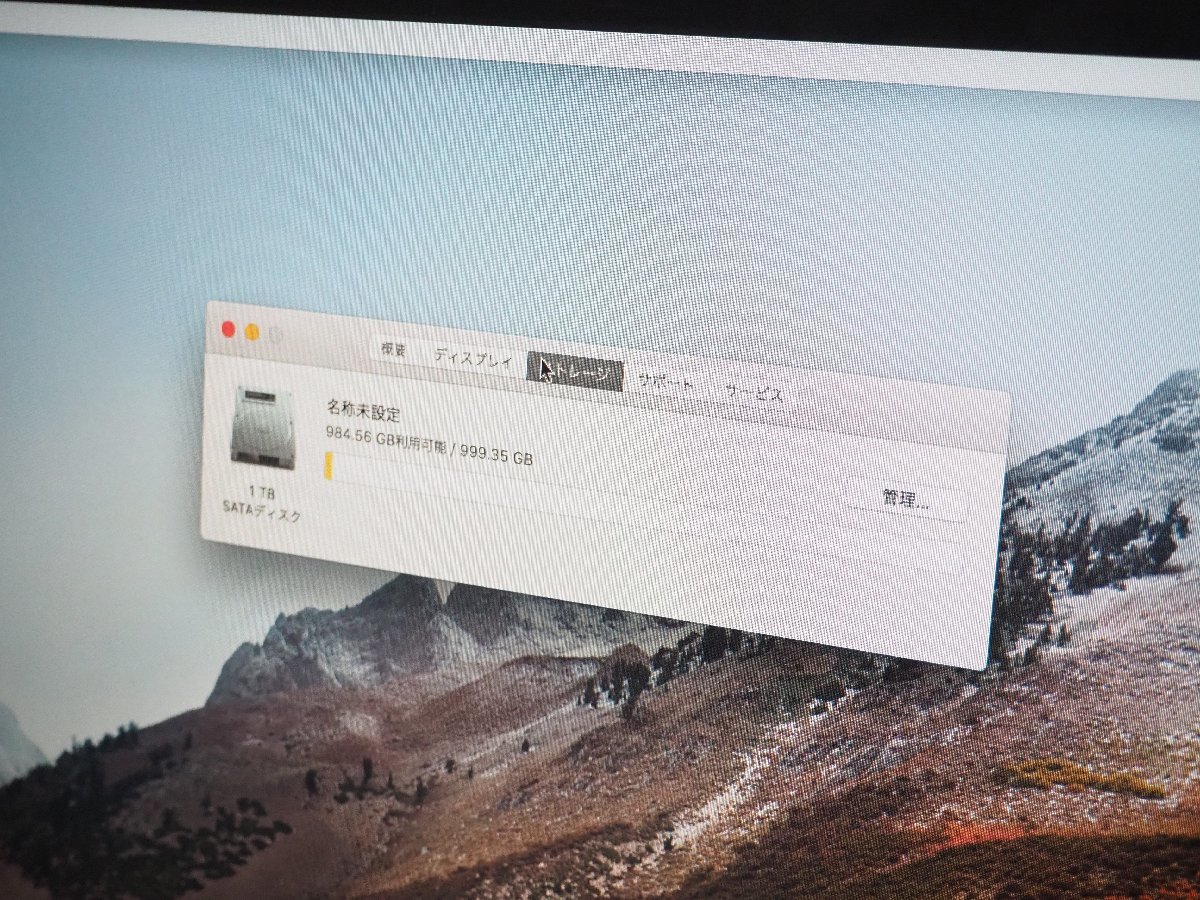 Apple iMac A1418 Core i5 Intel - 1TB 0 21.5 16GB 4K 8GB 256GB Refurbished In