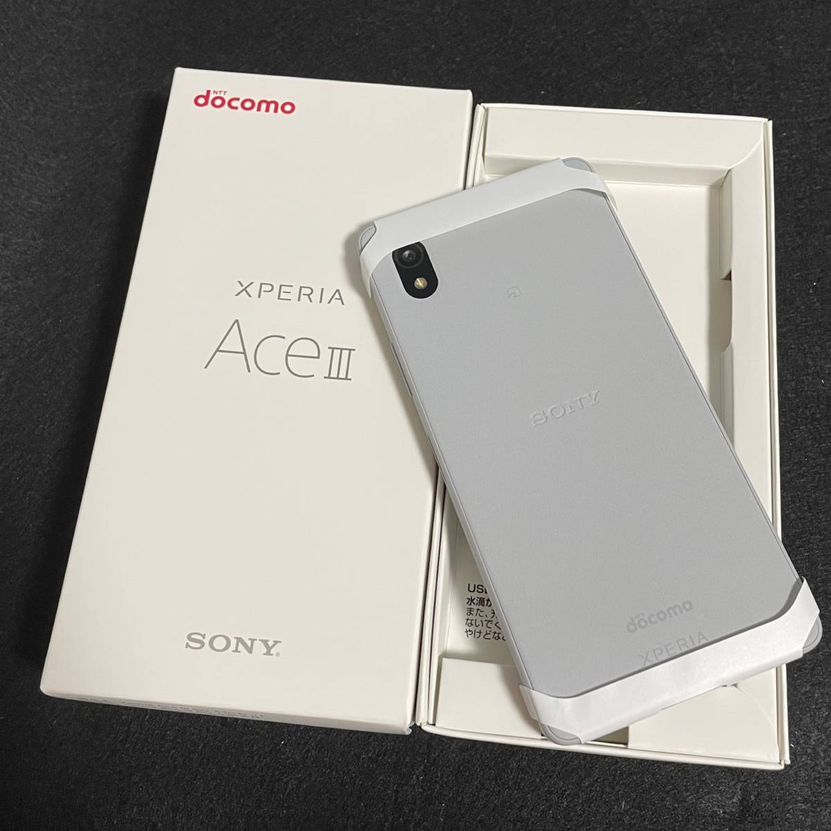  / /SIMフリー Xperia Ace III SO-53C グレー 判定〇/残債なし 01255(Android)｜売買されたオークション情報、yahooの商品情報をアーカイブ公開 - オークファン Android