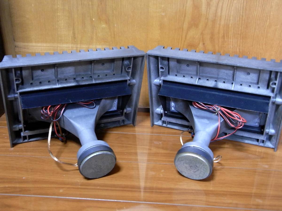 ビクター/JVC・SKD2533-010/中高域ホーン/ドライバー/8Ω/60W・グリル付 