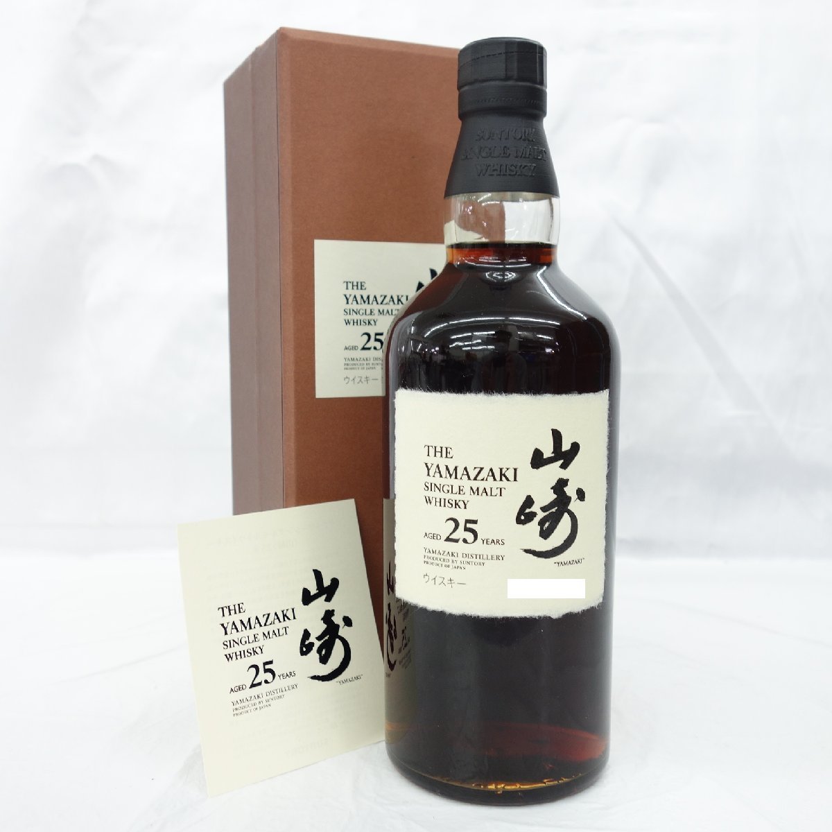 サントリー 山崎 【未開栓】SUNTORY サントリー 山崎 25年
