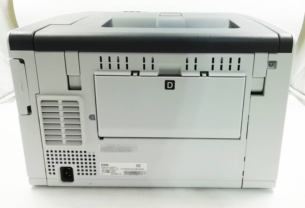 印刷枚数2604枚】OKI/沖 A4カラーレーザプリンター COREFIDO3 C542