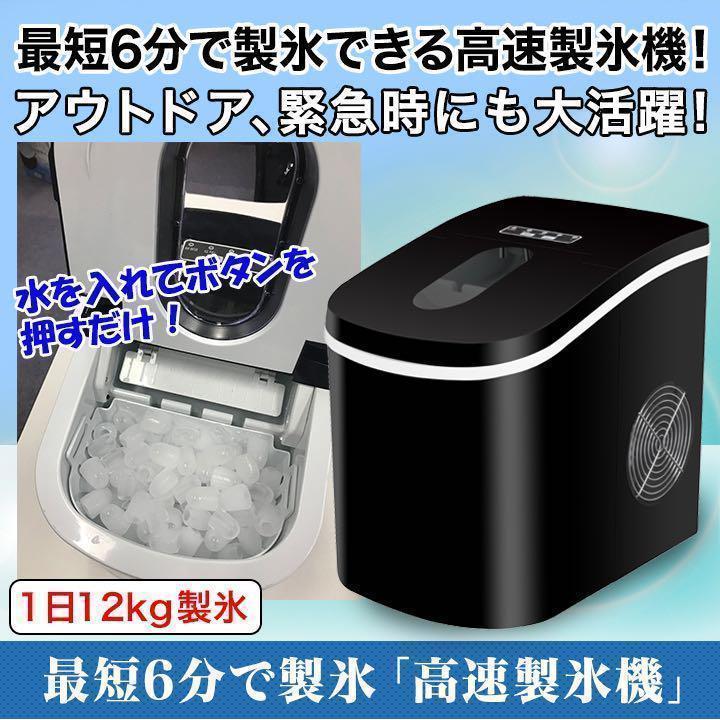 LIVZA 高速製氷機 ICE2200 製氷機 事務、店舗用品 【公式通販】