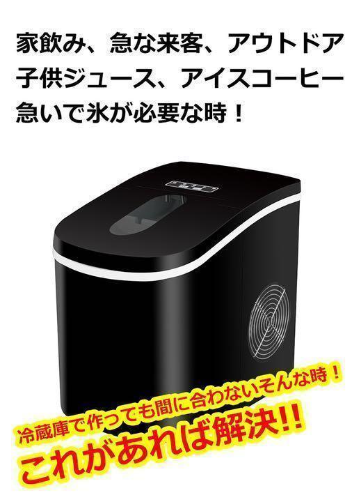 LIVZA 高速製氷機 ICE2200 製氷機 事務、店舗用品 【公式通販】