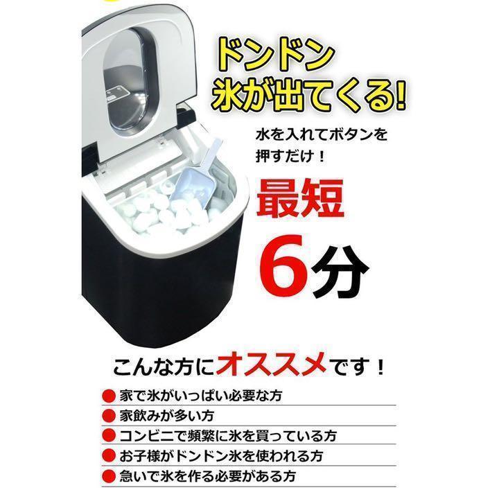 LIVZA 高速製氷機 ICE2200 製氷機 事務、店舗用品 【公式通販】