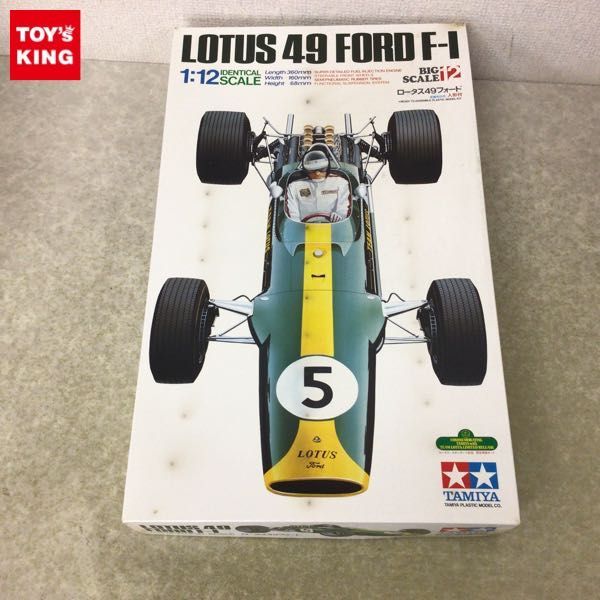 1円〜 タミヤ ビッグスケールシリーズ 1/12 ロータス49フォード