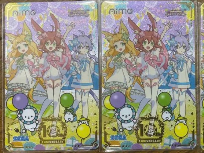 maimai 10周年限定スペシャルaimeカード2枚 - maimai Aimeカード 10
