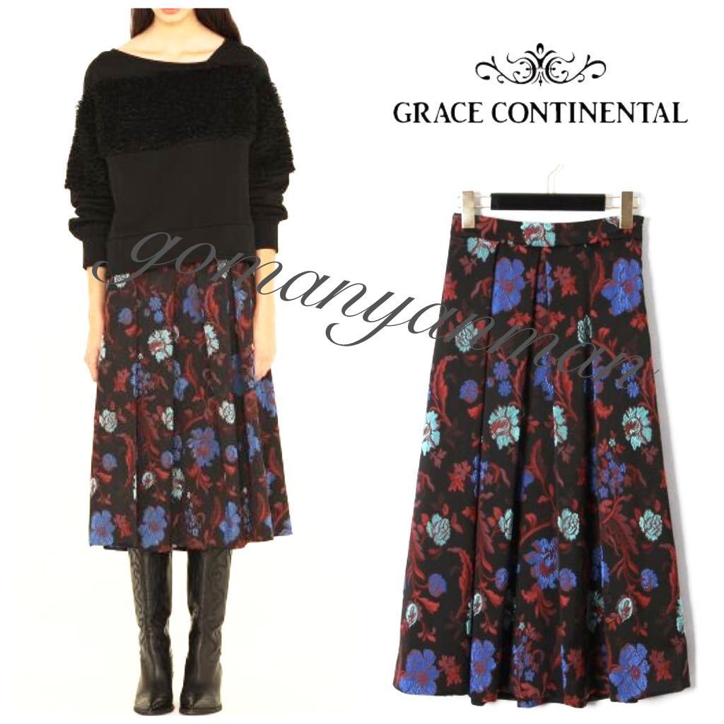 グレースコンチネンタル オリエンタルフラワースカート 3万9600円 新品 ブラック 刺繍 ミモレ丈 GRACE CONTINENTAL Diagram グレースクラス