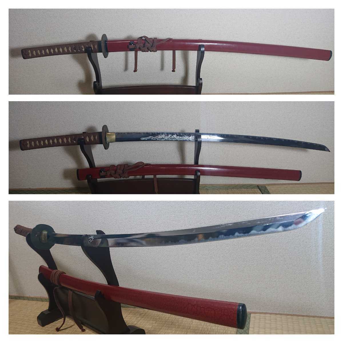 オーダー品 高重量 居合刀 最高級 稽古刀 刀身彫り 模造刀 鮫皮 素振 