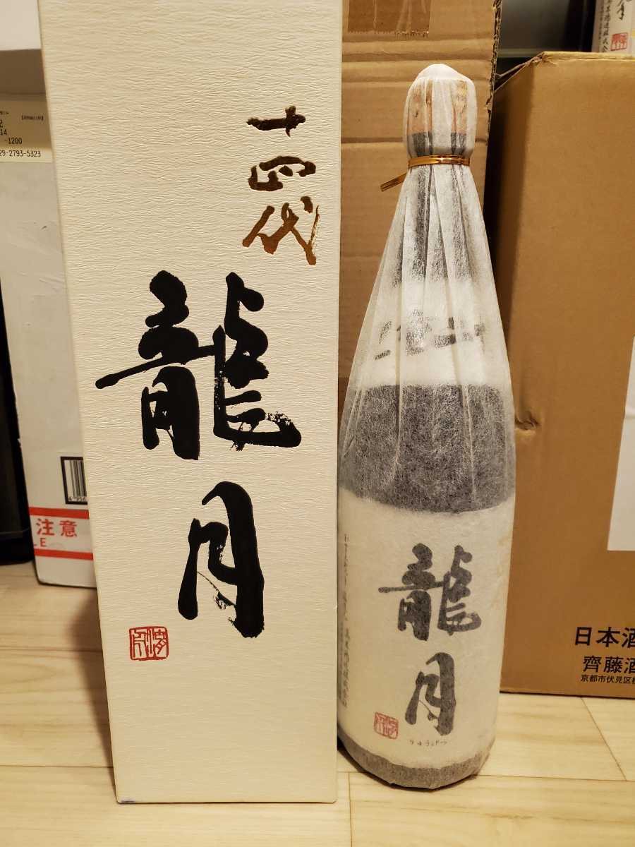 十四代 龍月1800ml 十四代 龍月 1800ml Me (2025年) 空き